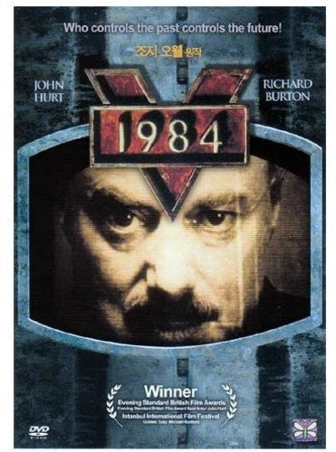 1984 DIGITAL VIDEO DISC, ASIA - IMPORT|NTSC FORMAT